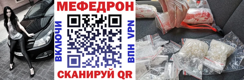 Купить наркоту Яблоновский ГАШ Марихуана LSD-25 Мефедрон СК