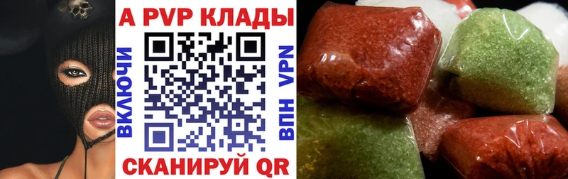 блэк спрут ONION  Яблоновский  A-PVP крисы CK 
