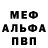 Метадон кристалл DreamM