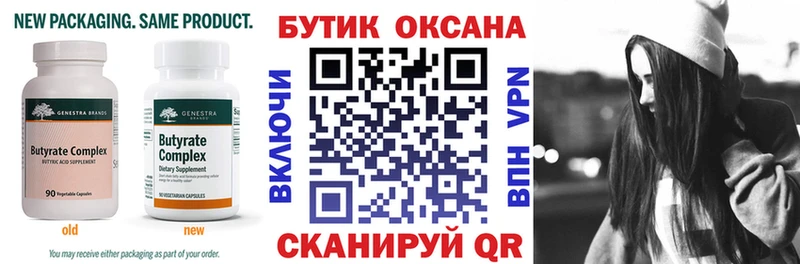 хочу наркоту  Яблоновский  БУТИРАТ GHB 