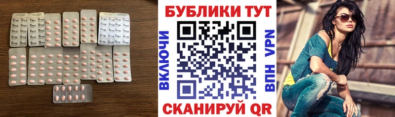ЭКСТАЗИ 250 мг  Яблоновский 