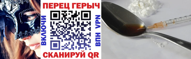 ГЕРОИН афганец  закладка  Яблоновский 