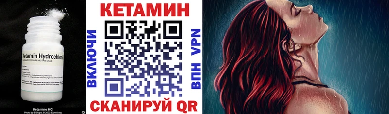 КЕТАМИН ketamine  Яблоновский 