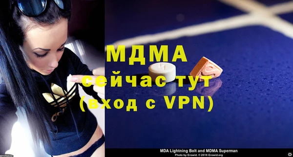крисы Осташков