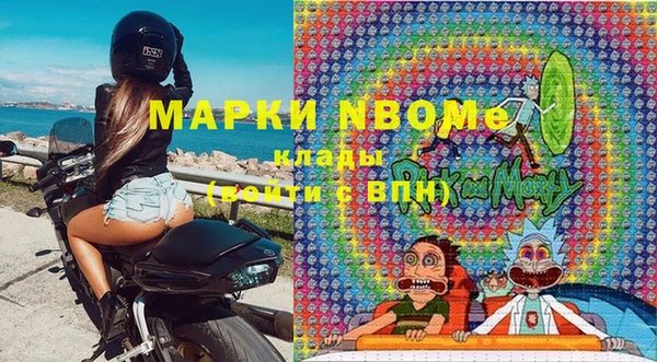 крисы Осташков