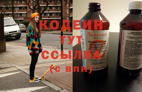 каннабис Беслан
