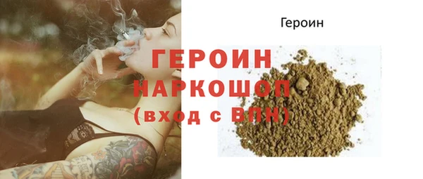 каннабис Осинники