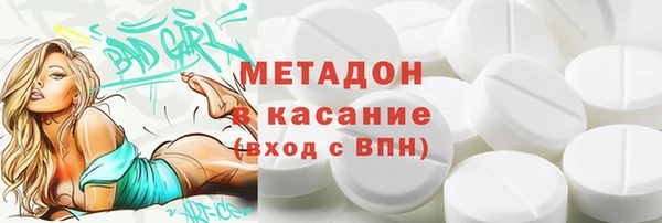 каннабис Беслан