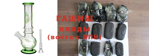 каннабис Осинники