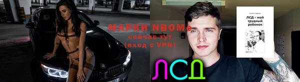 ALPHA-PVP Остров