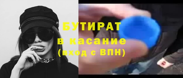 каннабис Осинники