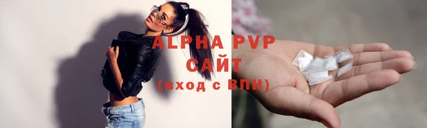 ALPHA-PVP Остров