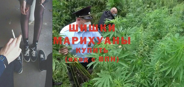 каннабис Осинники