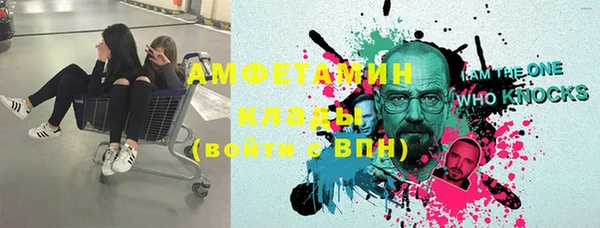 каннабис Осинники