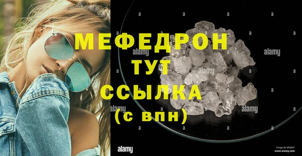 2c-b Билибино