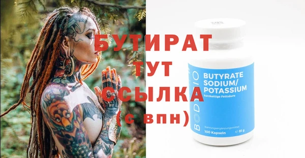 2c-b Билибино