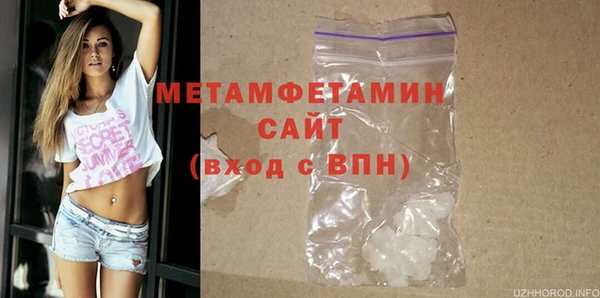 каннабис Осинники