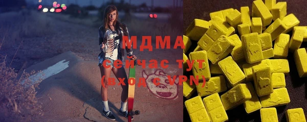 каннабис Беслан