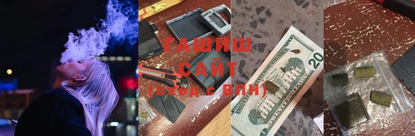 мяу мяу кристалл Няндома