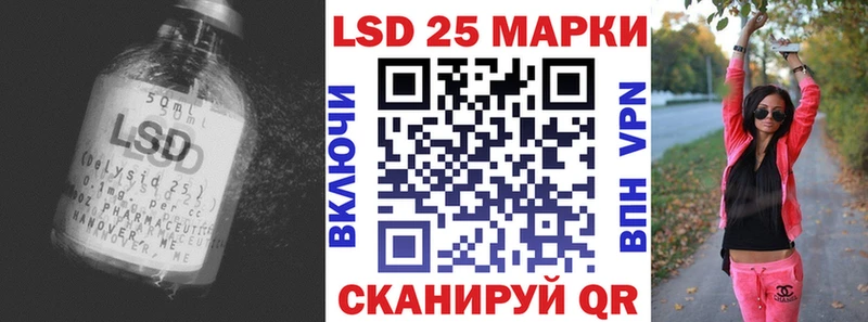 KRAKEN маркетплейс  Яблоновский  LSD-25 экстази ecstasy 