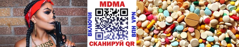 MDMA Molly  закладка  Яблоновский 