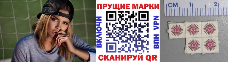 Наркотические марки 1,8мг  наркота  мега маркетплейс  Яблоновский 