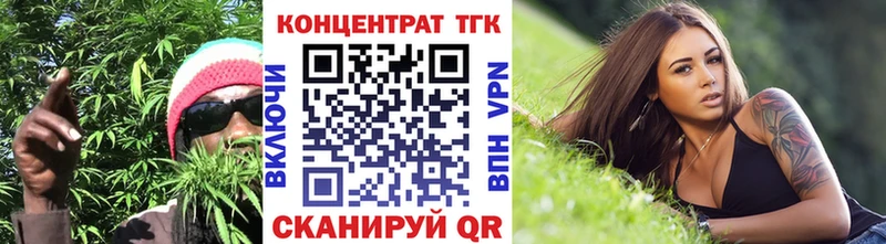 ТГК вейп с тгк  Яблоновский 